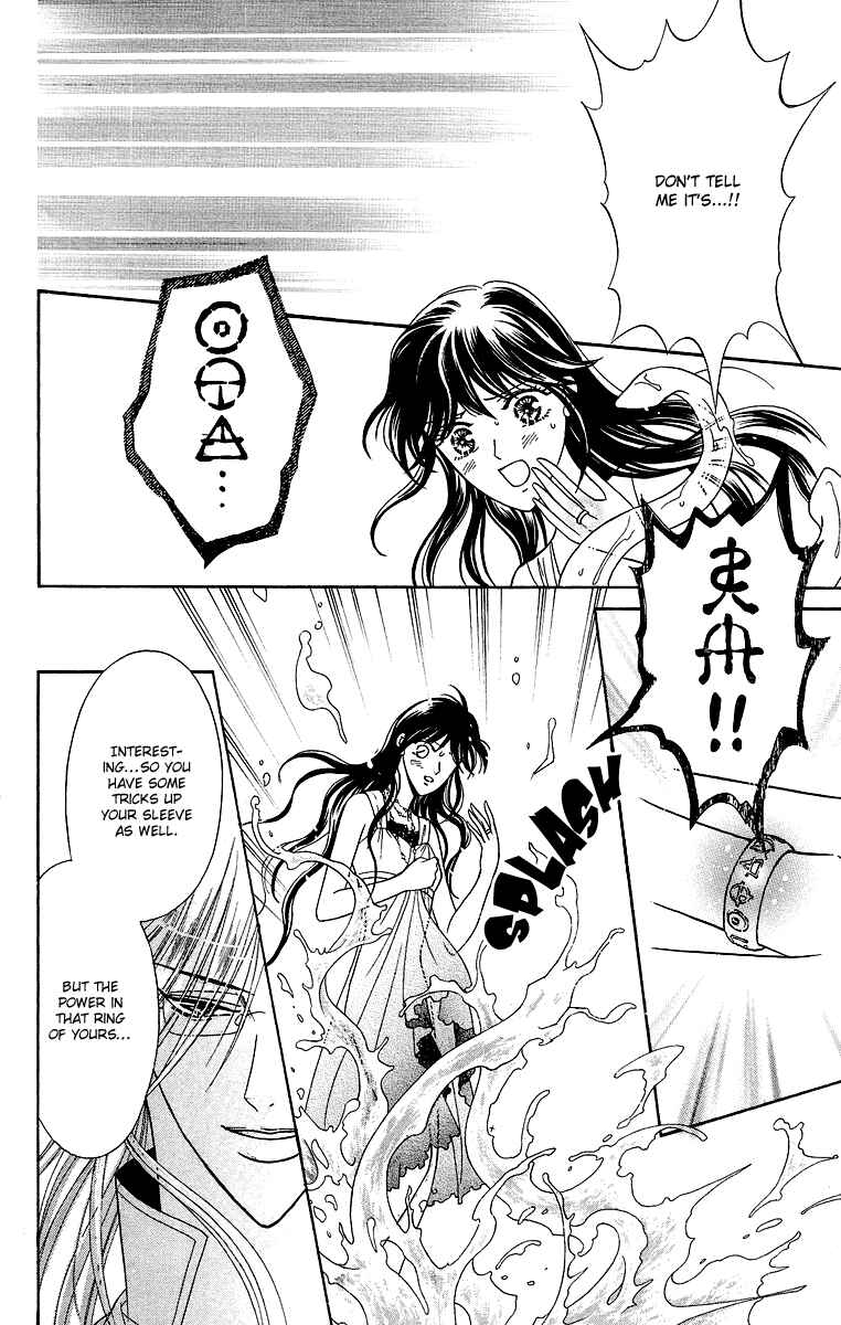 Page 29 Chapter 2 Asura