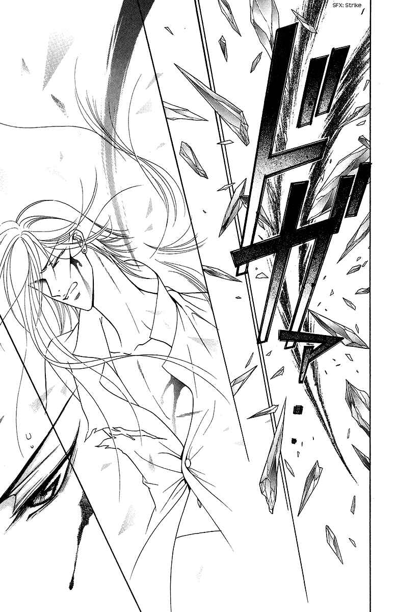 Page 45 Chapter 2 Asura