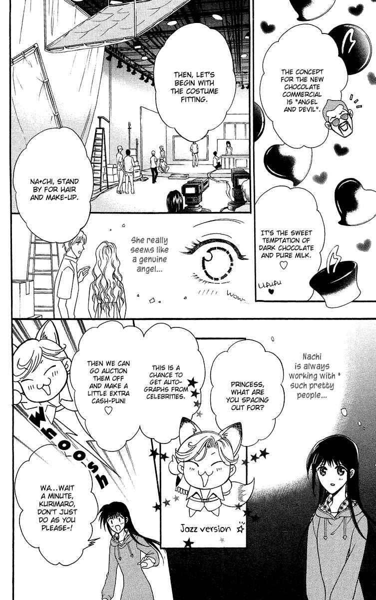 Page 21 Chapter 3 Asura