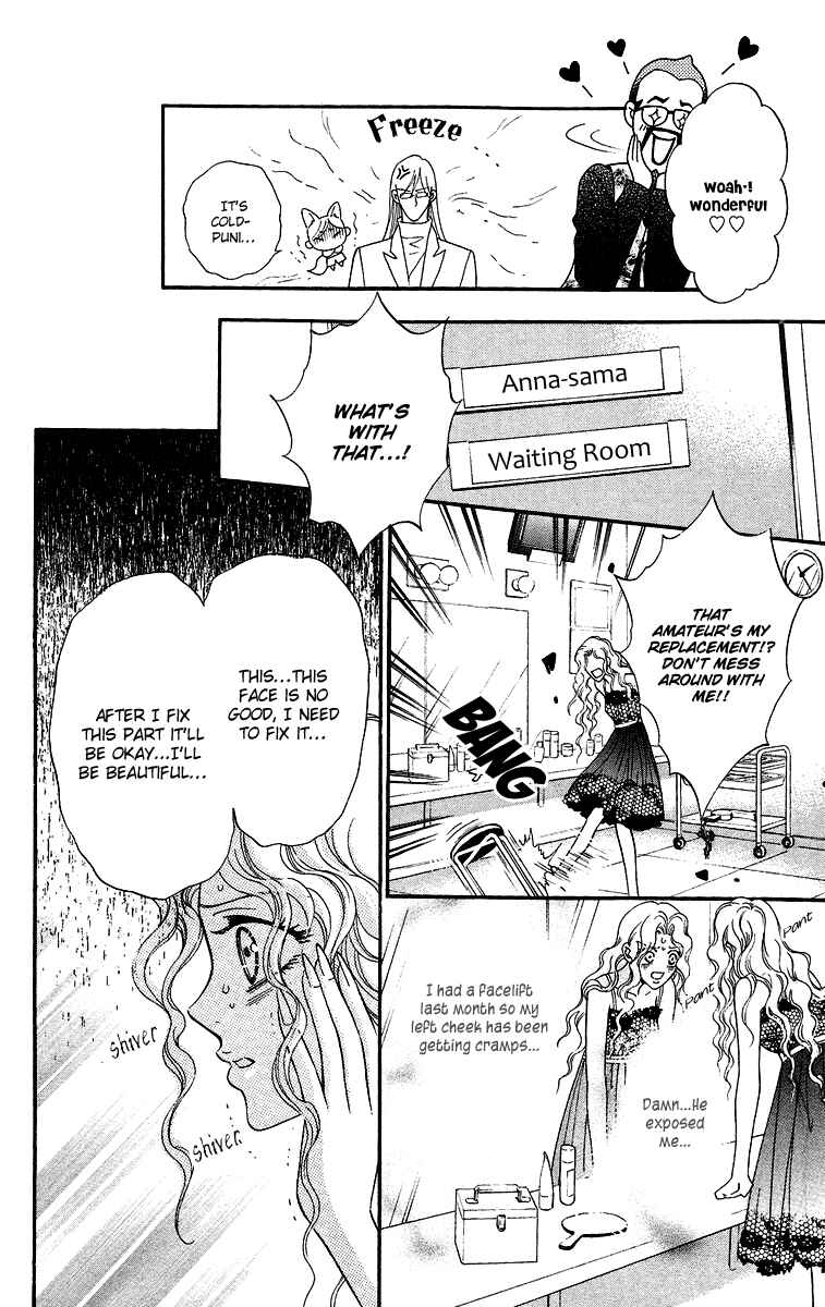 Page 33 Chapter 3 Asura