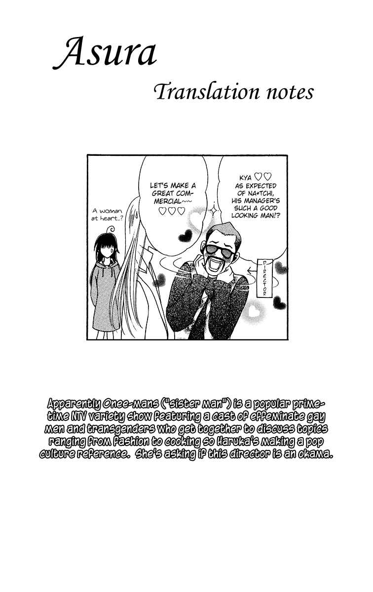 Page 54 Chapter 3 Asura
