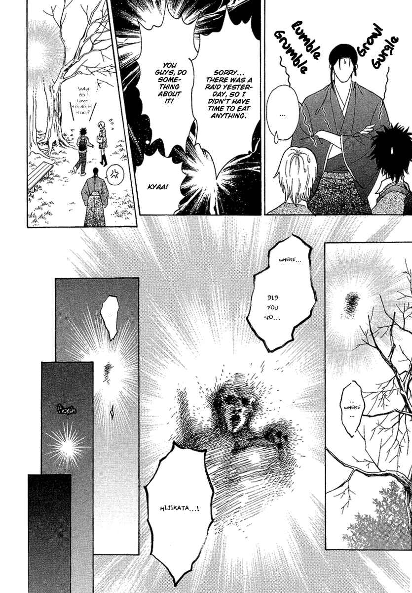 Page 18 Chapter 2.1 Asura