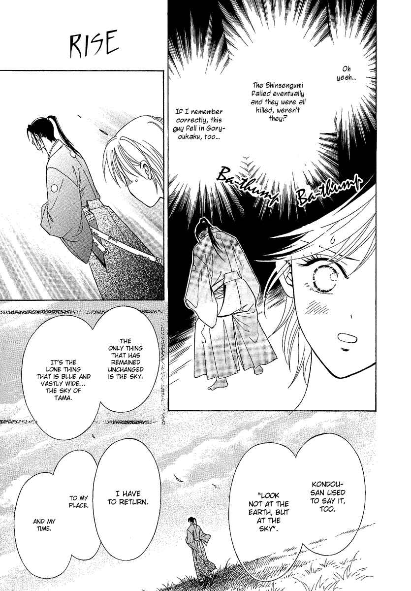 Page 33 Chapter 2.1 Asura