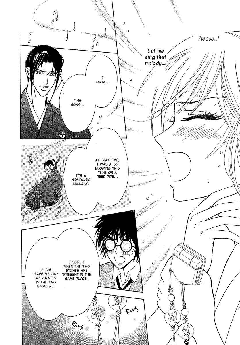 Page 48 Chapter 2.1 Asura