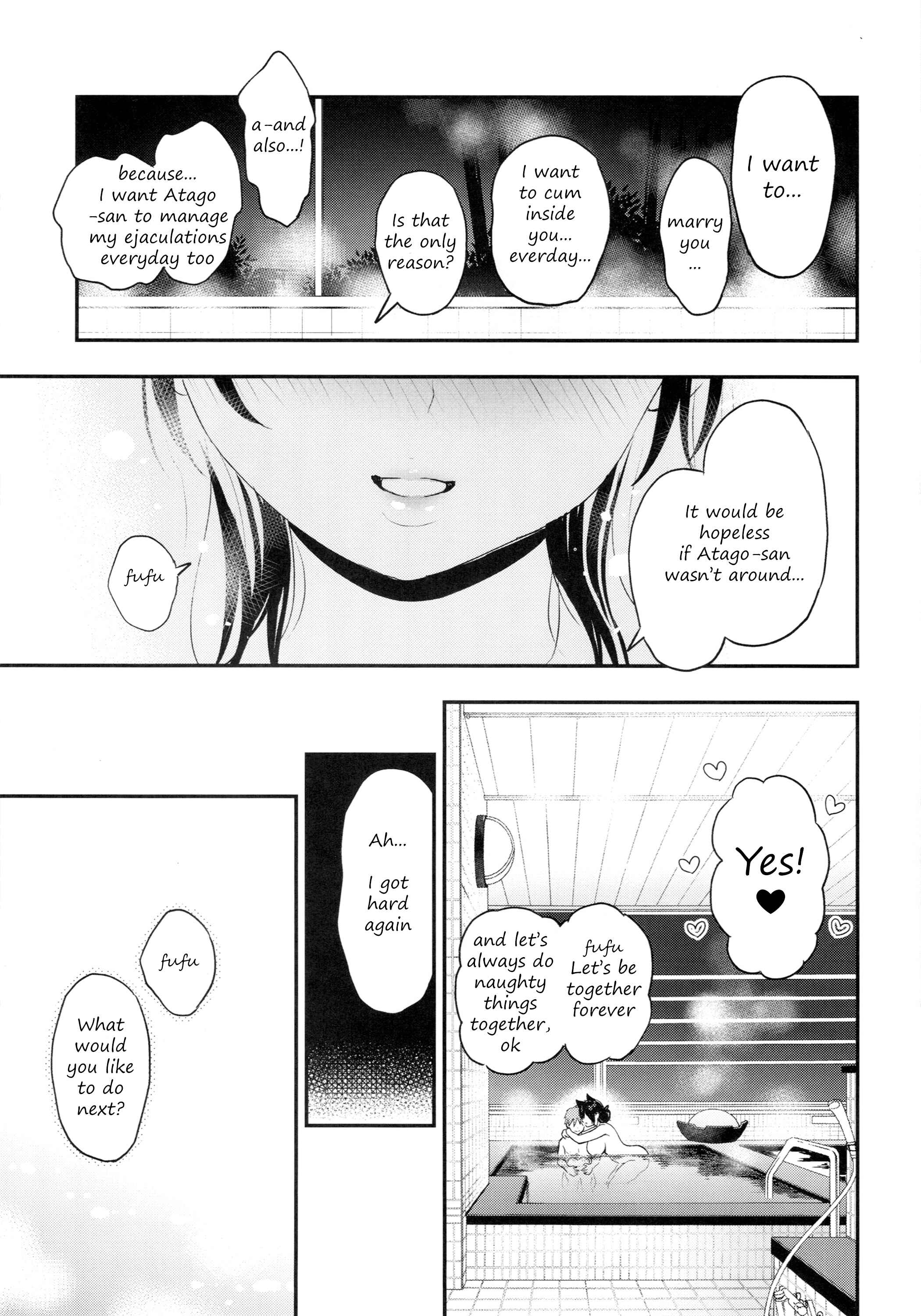 Page 16 Chapter Unknown_2d39 Azur Lane - Gakuen Bath Time (Doujinshi)
