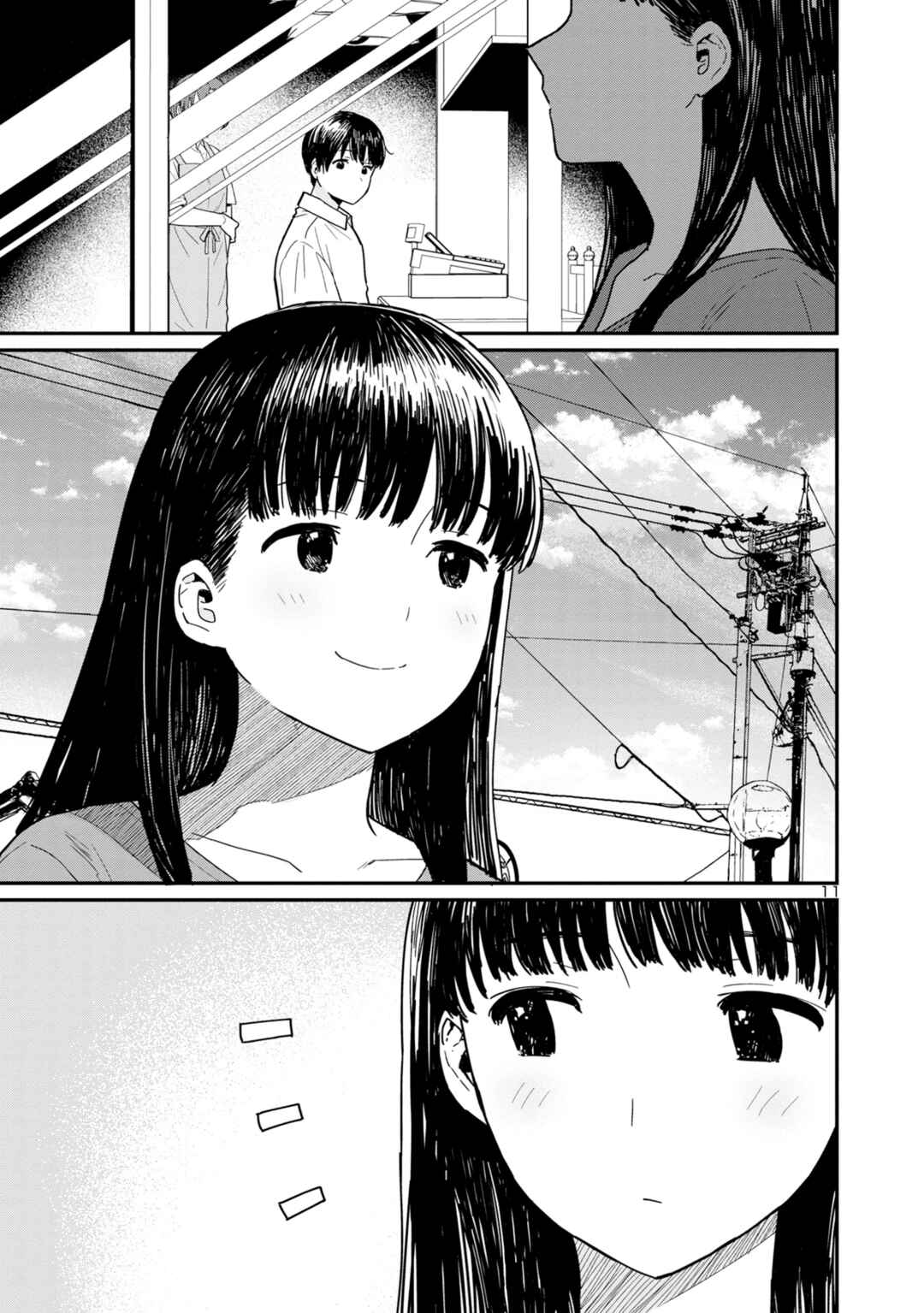 Page 11 Chapter 4 Urushi Uruhashi