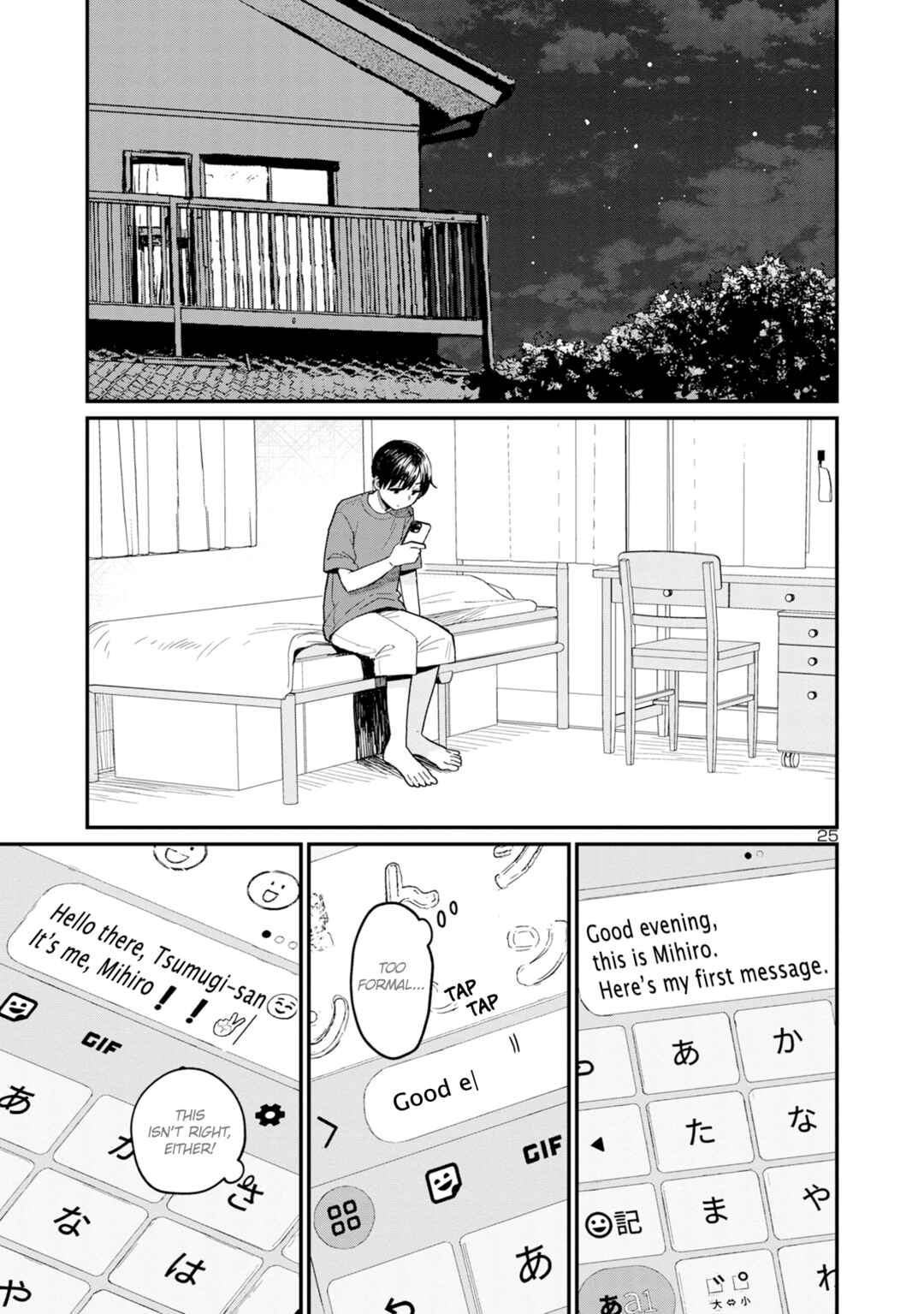 Page 25 Chapter 4 Urushi Uruhashi