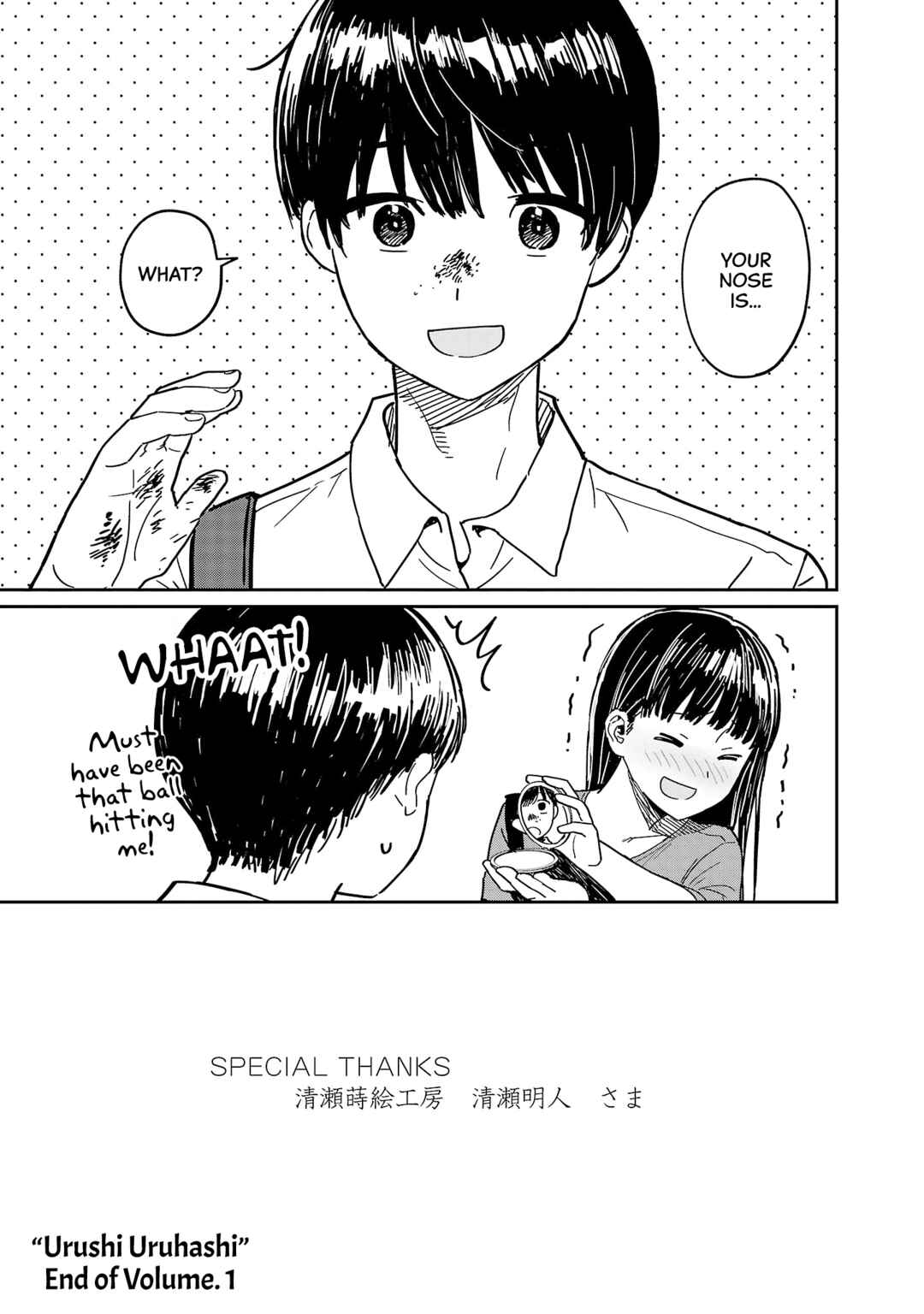 Page 4 Chapter 5.5 Urushi Uruhashi