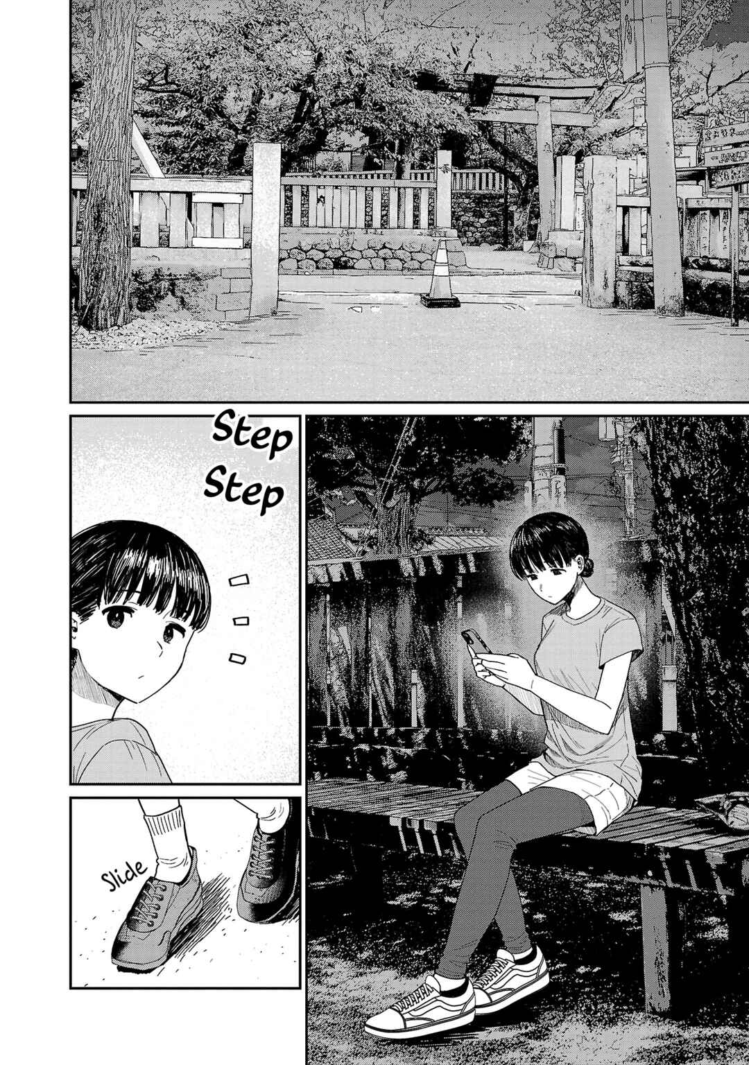 Page 12 Chapter 5 Urushi Uruhashi