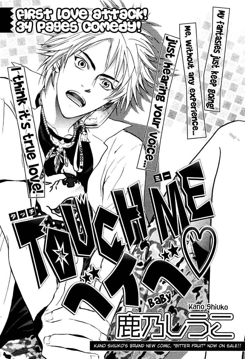 Page 1 Chapter 2 Ushiro no Shoumen Darling