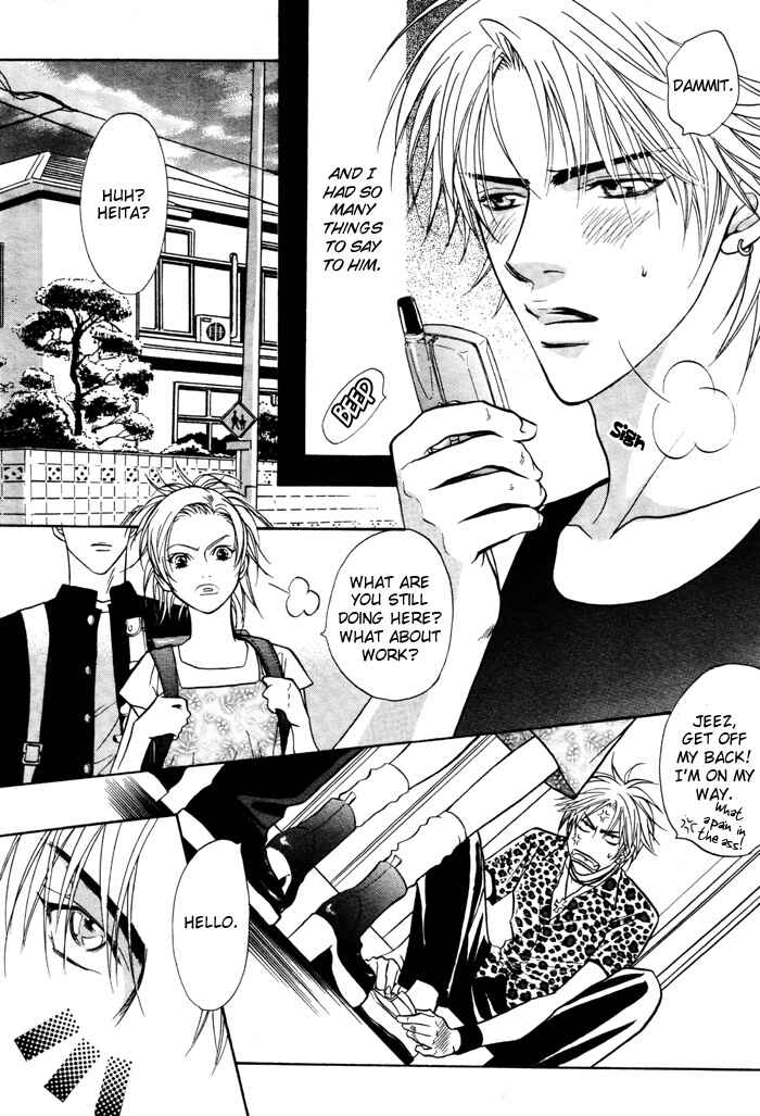 Page 10 Chapter 2 Ushiro no Shoumen Darling
