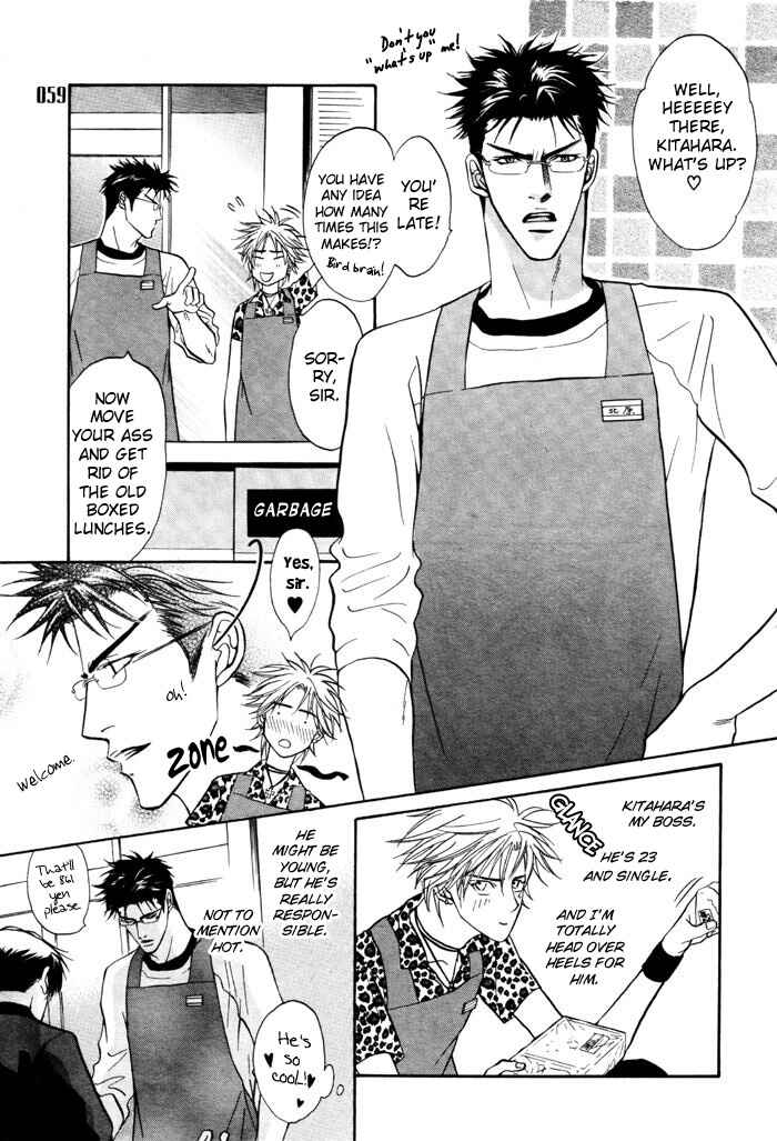 Page 13 Chapter 2 Ushiro no Shoumen Darling