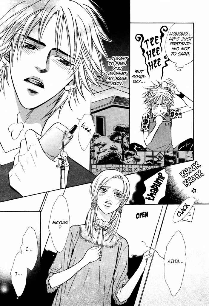 Page 15 Chapter 2 Ushiro no Shoumen Darling