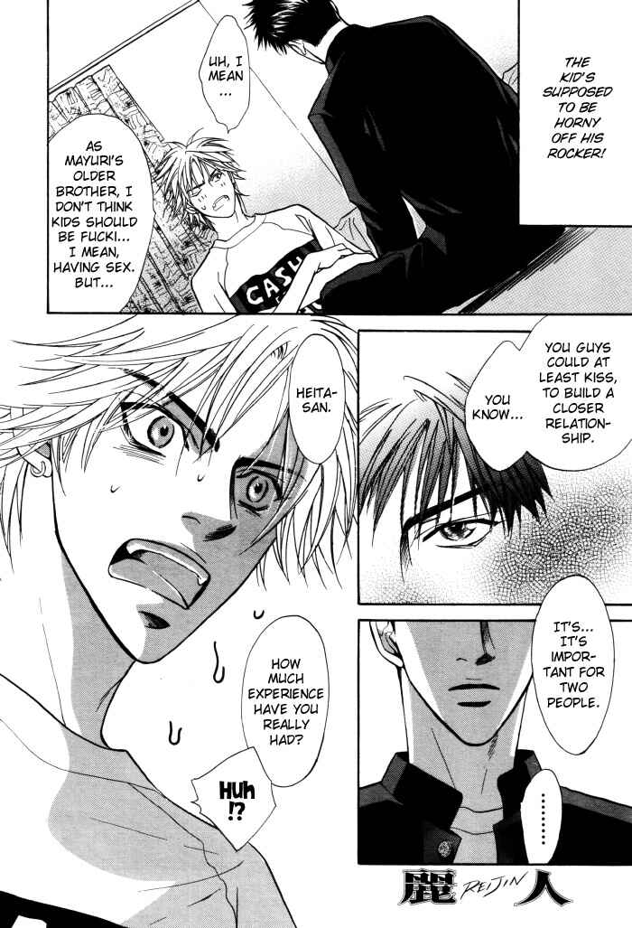 Page 20 Chapter 2 Ushiro no Shoumen Darling