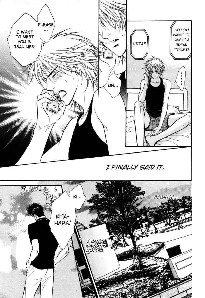 Page 25 Chapter 2 Ushiro no Shoumen Darling