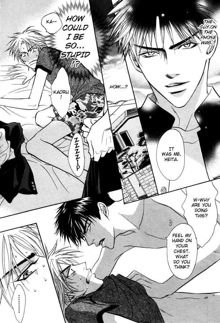 Page 29 Chapter 2 Ushiro no Shoumen Darling