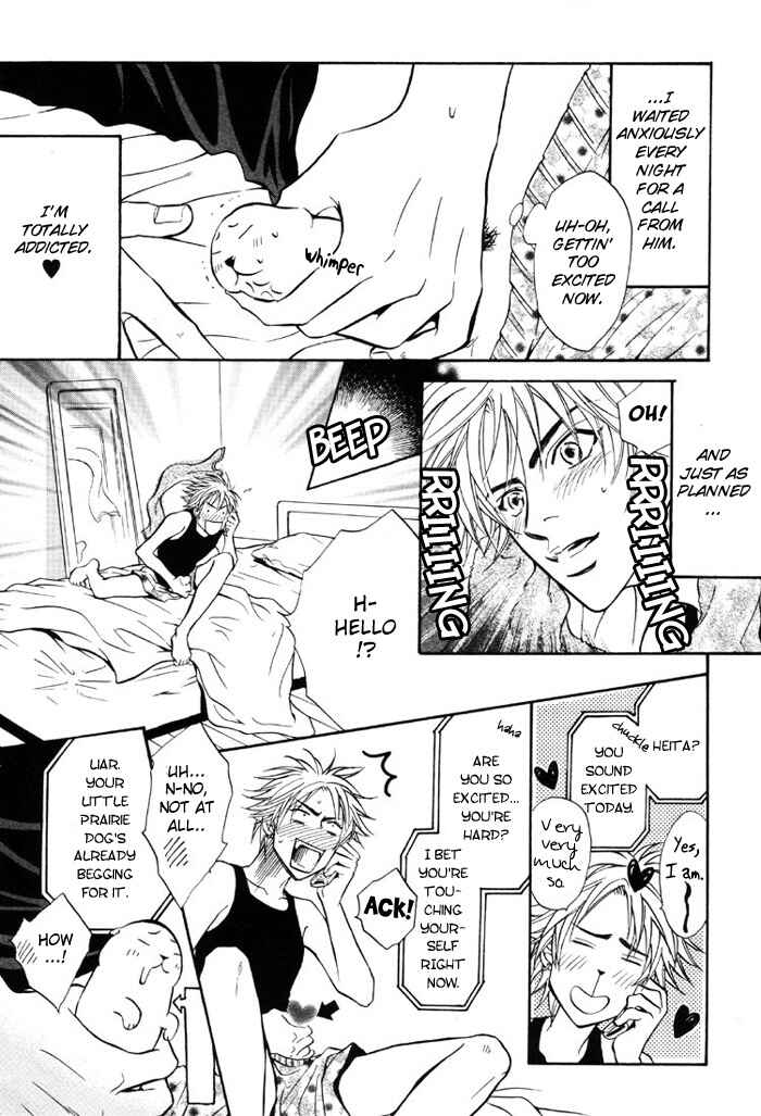 Page 5 Chapter 2 Ushiro no Shoumen Darling