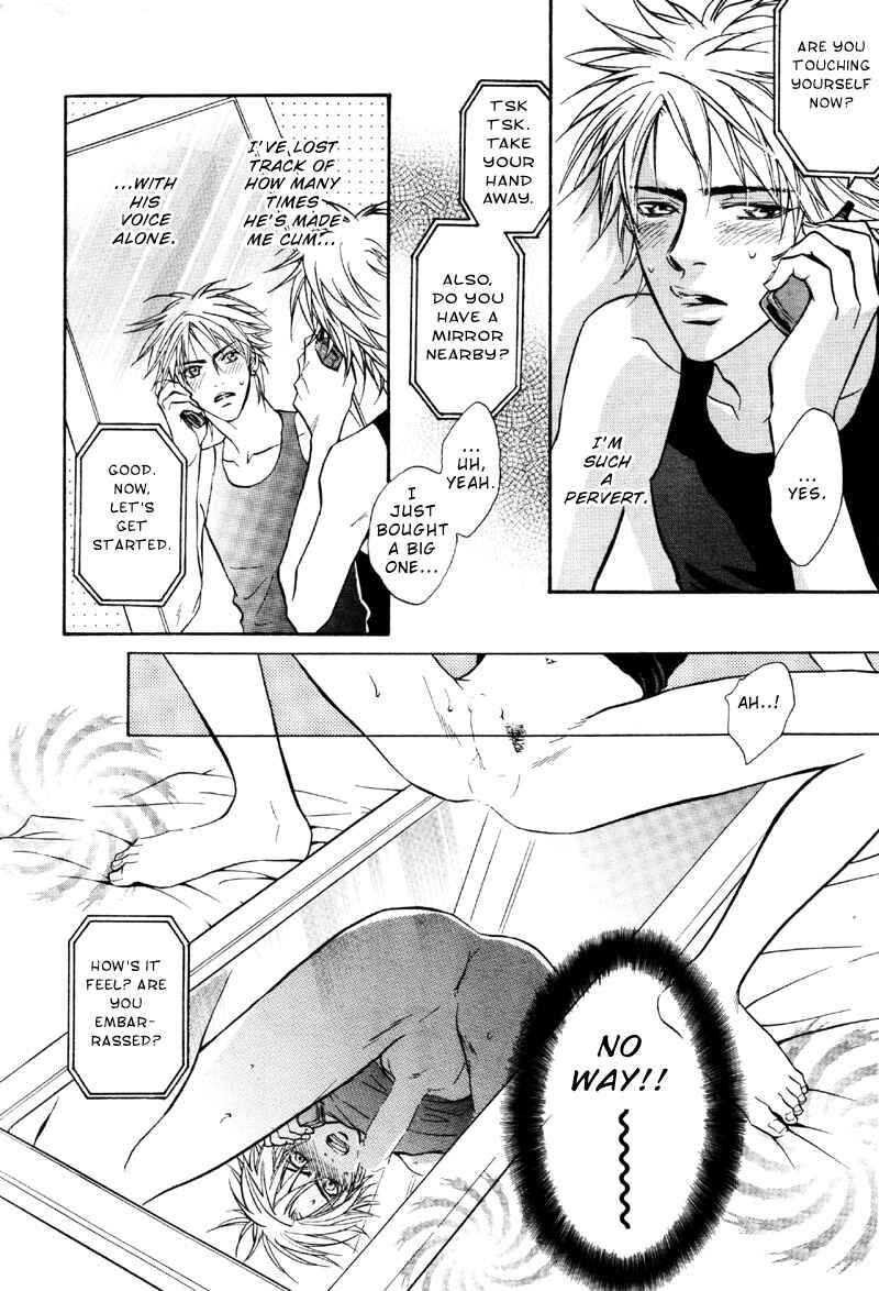 Page 6 Chapter 2 Ushiro no Shoumen Darling