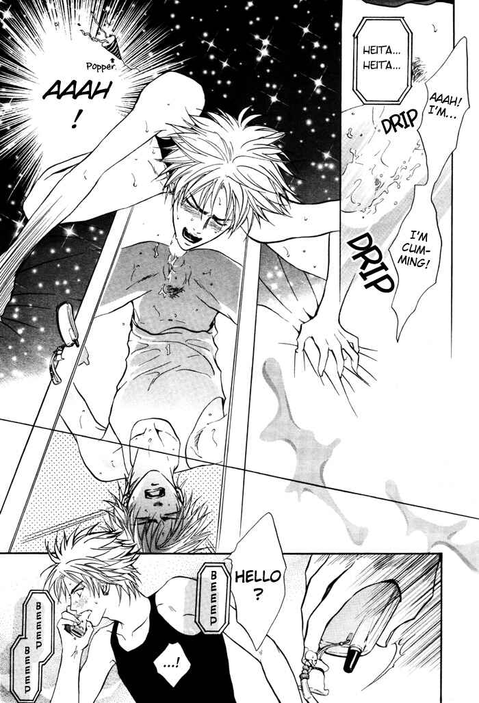Page 9 Chapter 2 Ushiro no Shoumen Darling