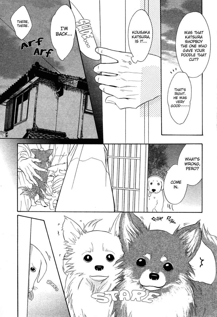 Page 13 Chapter 4 Ushiro no Shoumen Darling