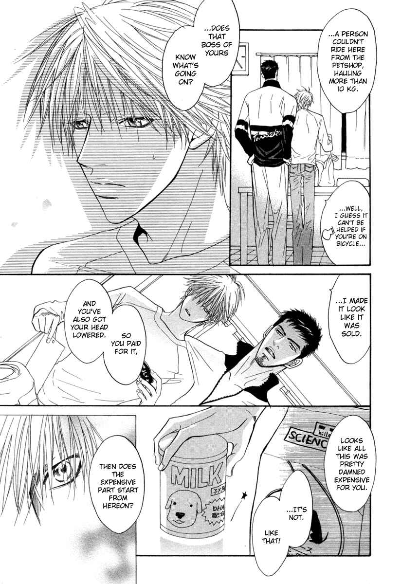 Page 15 Chapter 4 Ushiro no Shoumen Darling