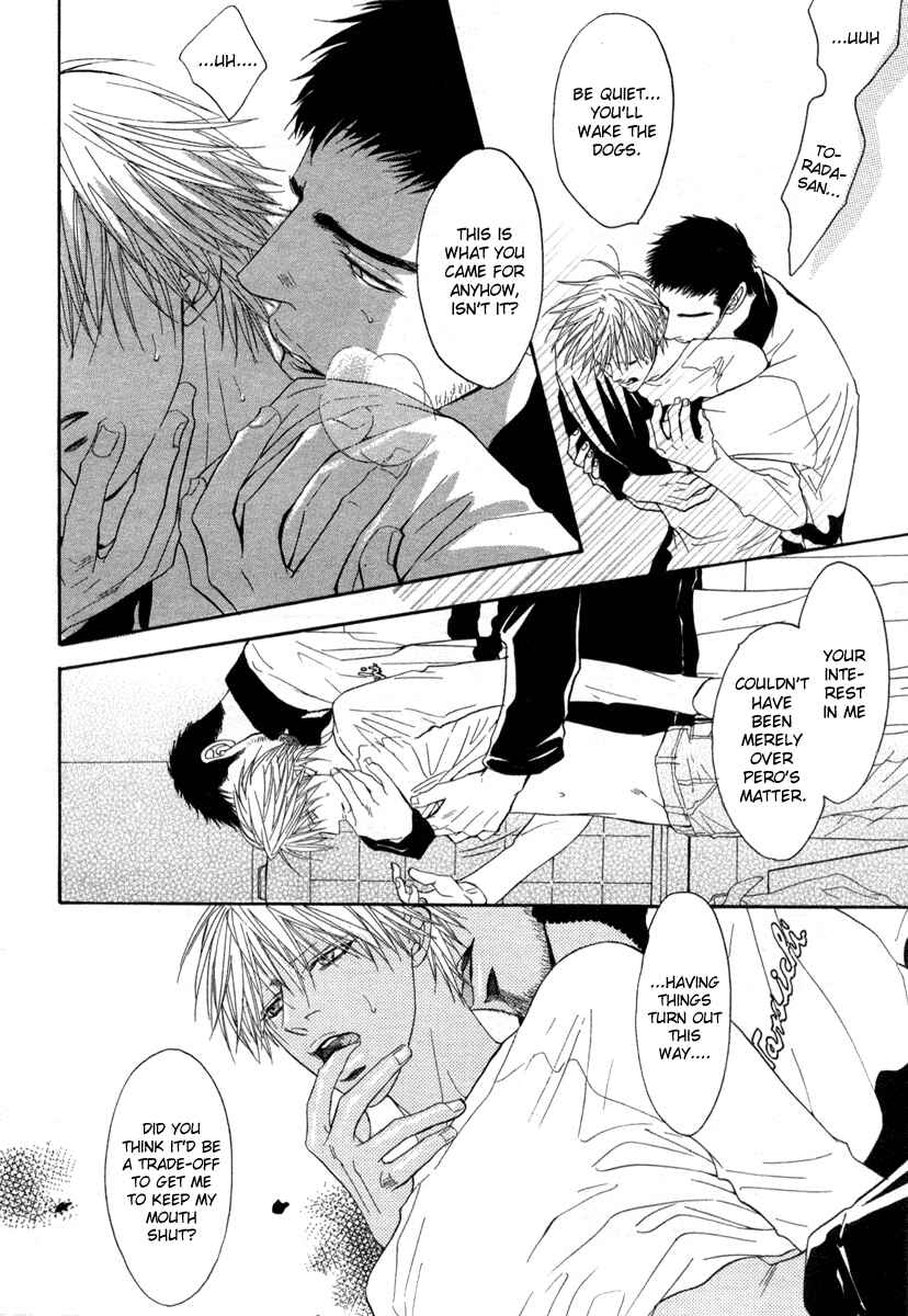 Page 16 Chapter 4 Ushiro no Shoumen Darling