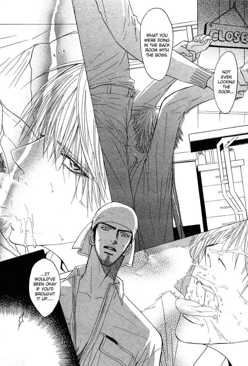 Page 17 Chapter 4 Ushiro no Shoumen Darling