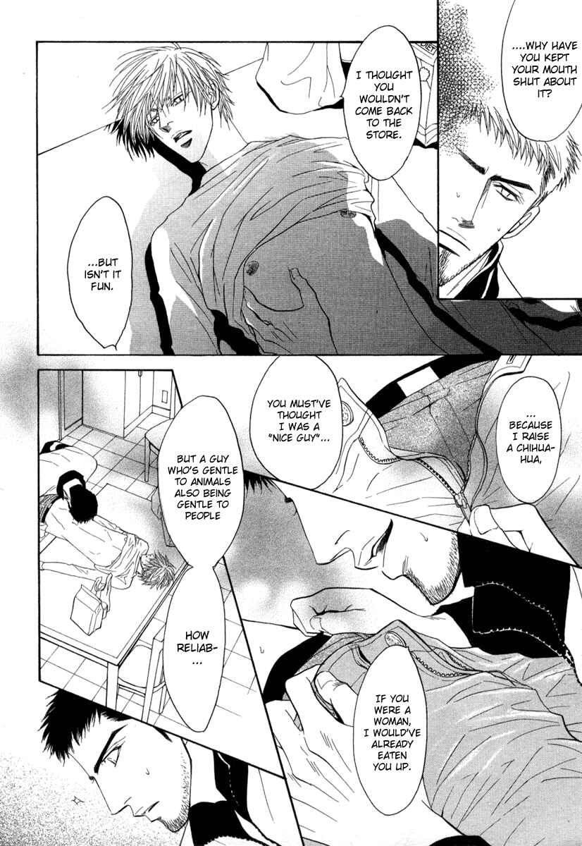 Page 18 Chapter 4 Ushiro no Shoumen Darling