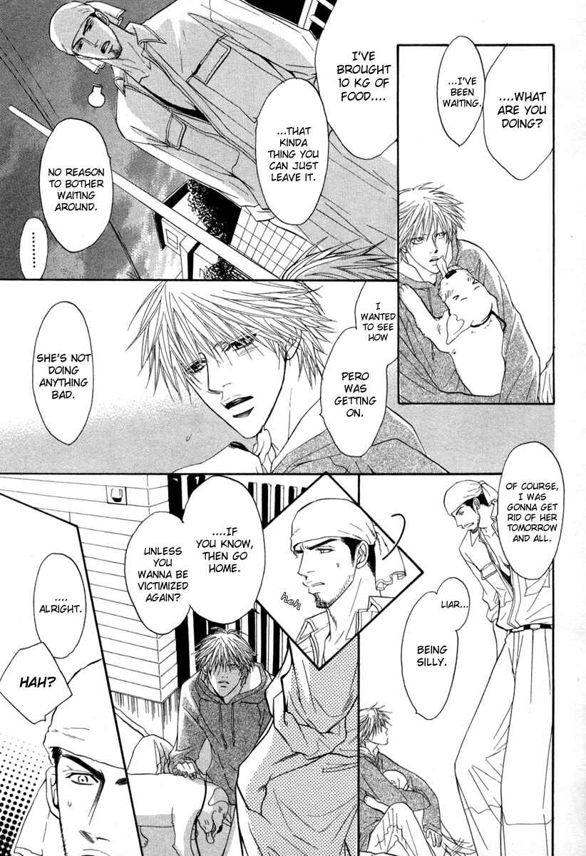 Page 27 Chapter 4 Ushiro no Shoumen Darling