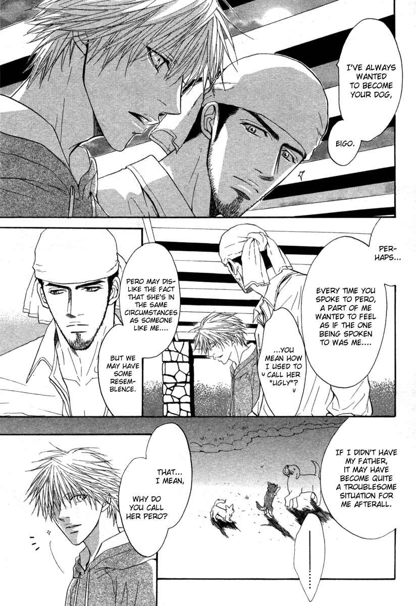 Page 29 Chapter 4 Ushiro no Shoumen Darling