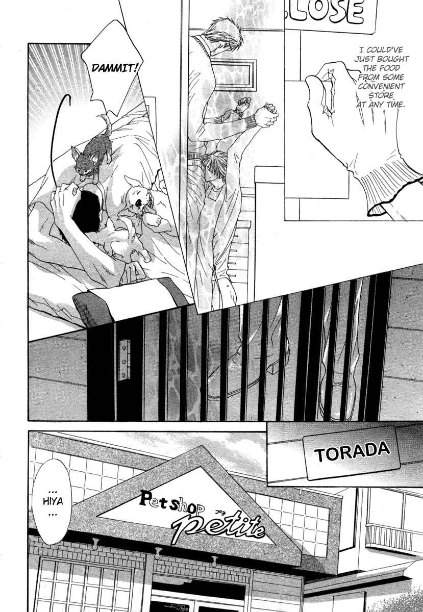 Page 32 Chapter 4 Ushiro no Shoumen Darling