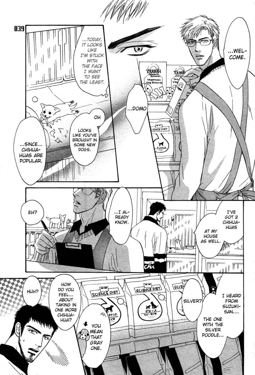 Page 33 Chapter 4 Ushiro no Shoumen Darling