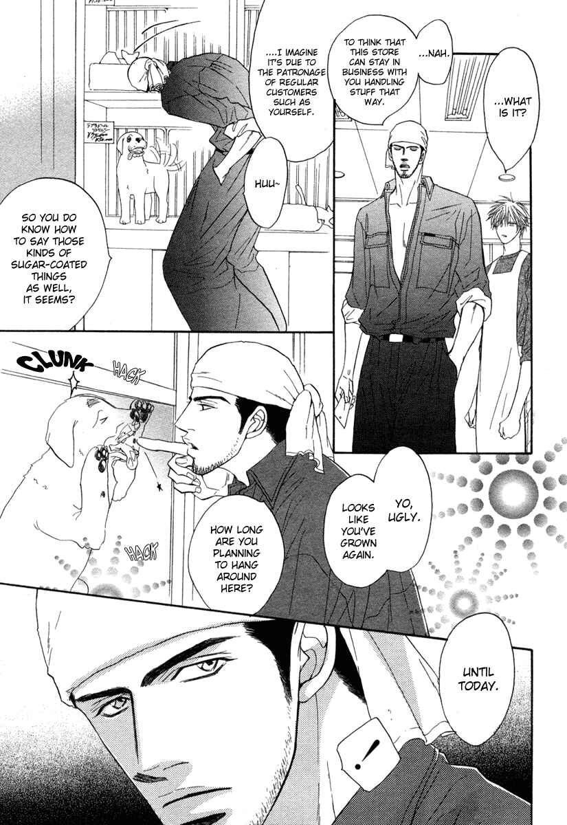 Page 5 Chapter 4 Ushiro no Shoumen Darling