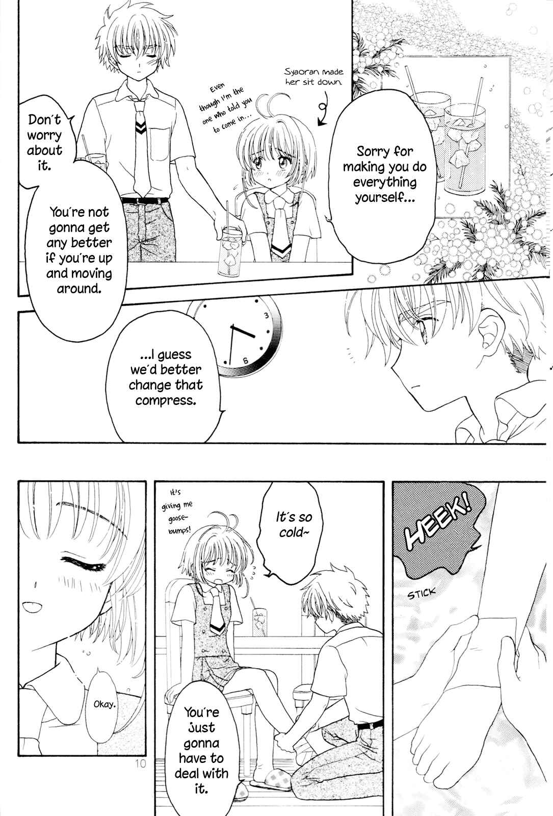 Page 10 Chapter Unknown_9497 Cardcaptor Sakura - Rakka Ryuusui (Doujinshi)