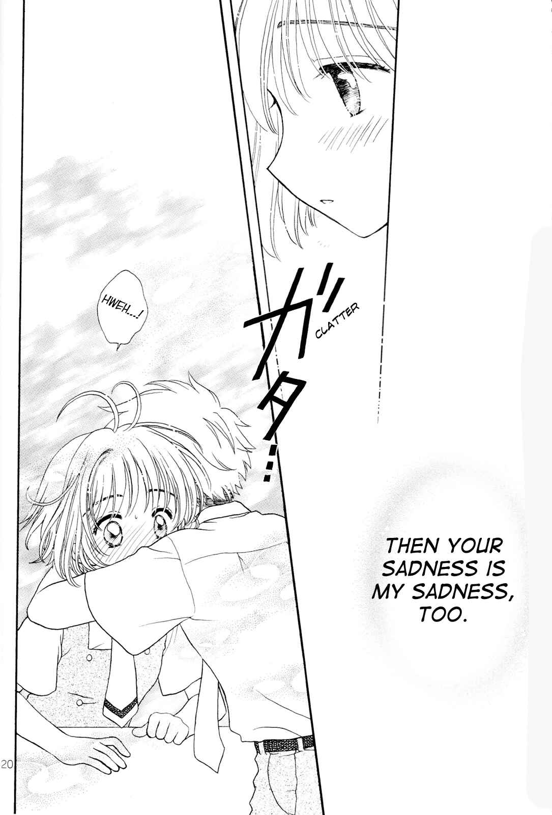 Page 20 Chapter Unknown_9497 Cardcaptor Sakura - Rakka Ryuusui (Doujinshi)