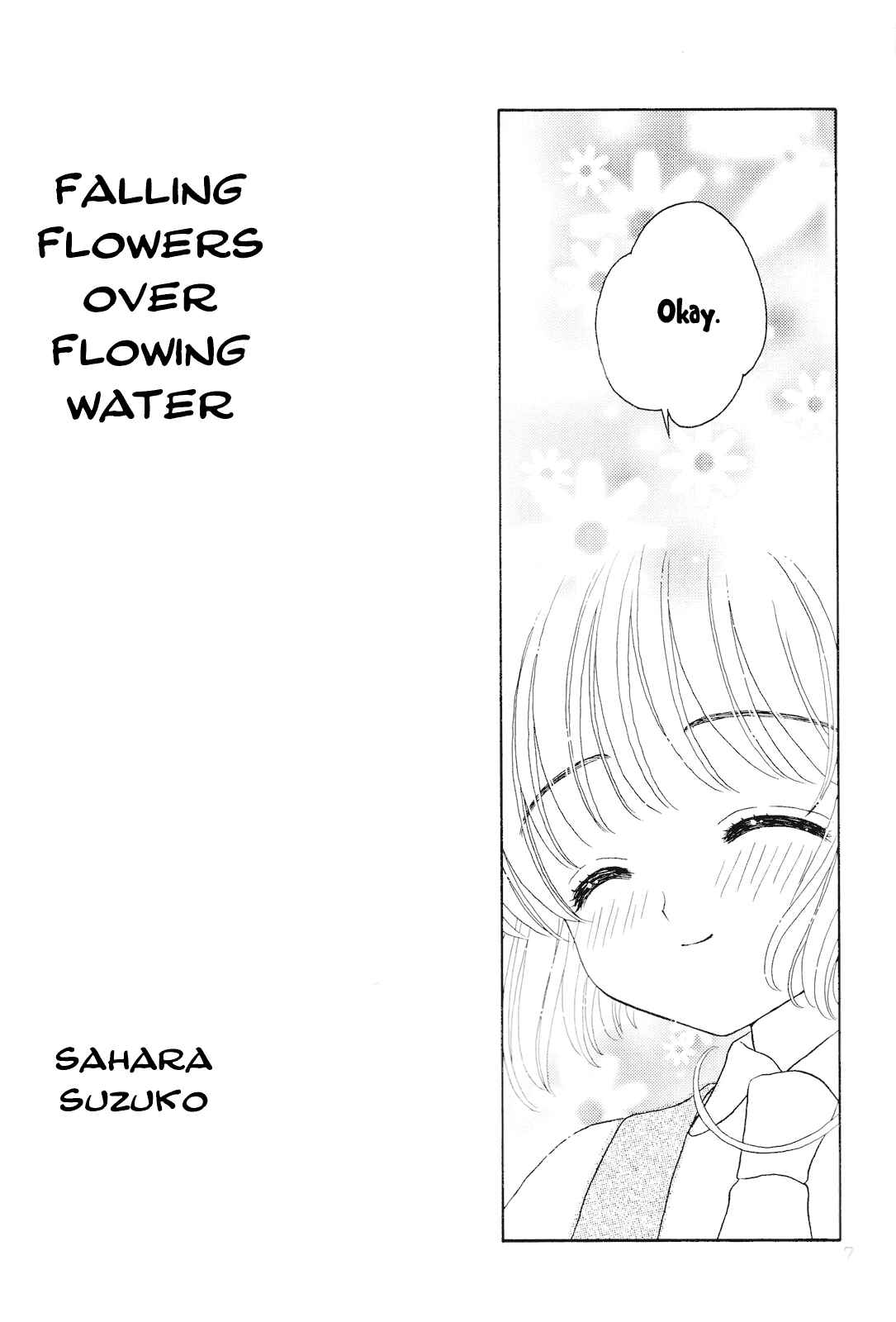 Page 7 Chapter Unknown_9497 Cardcaptor Sakura - Rakka Ryuusui (Doujinshi)