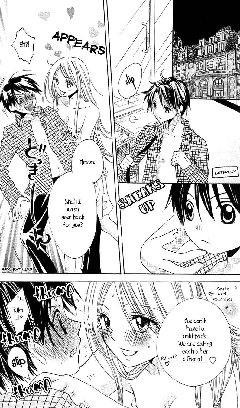Page 12 Chapter 3 Ojou-sama no Gohoubi
