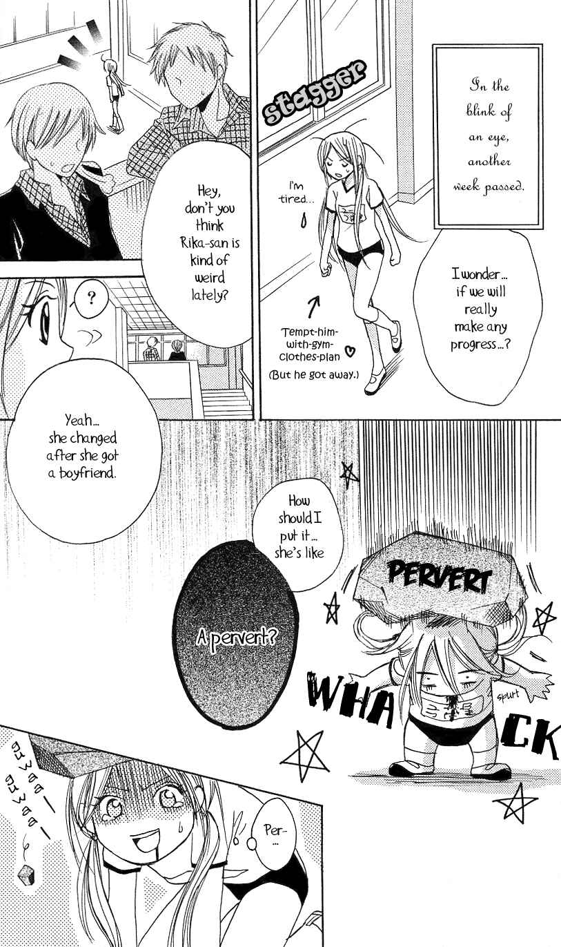 Page 14 Chapter 3 Ojou-sama no Gohoubi