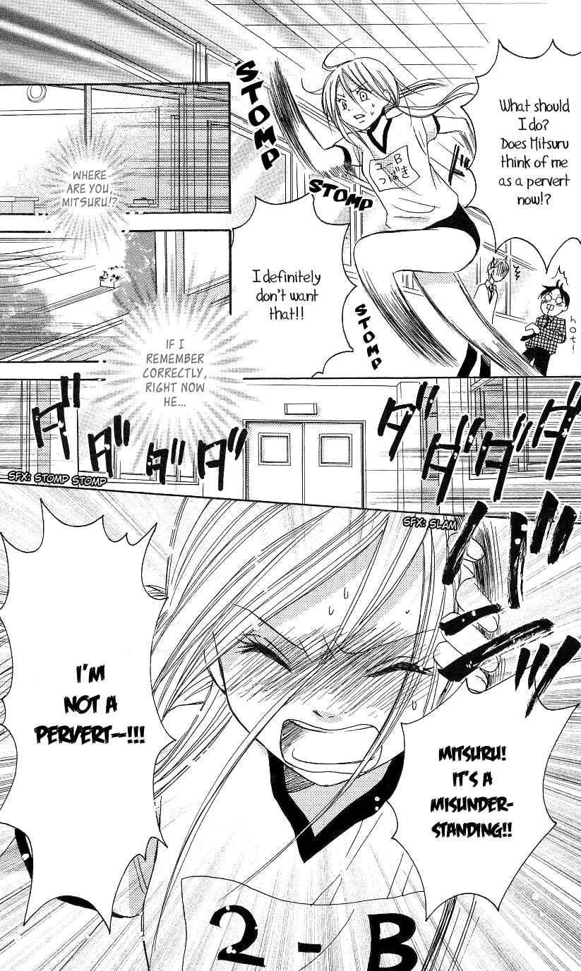 Page 16 Chapter 3 Ojou-sama no Gohoubi