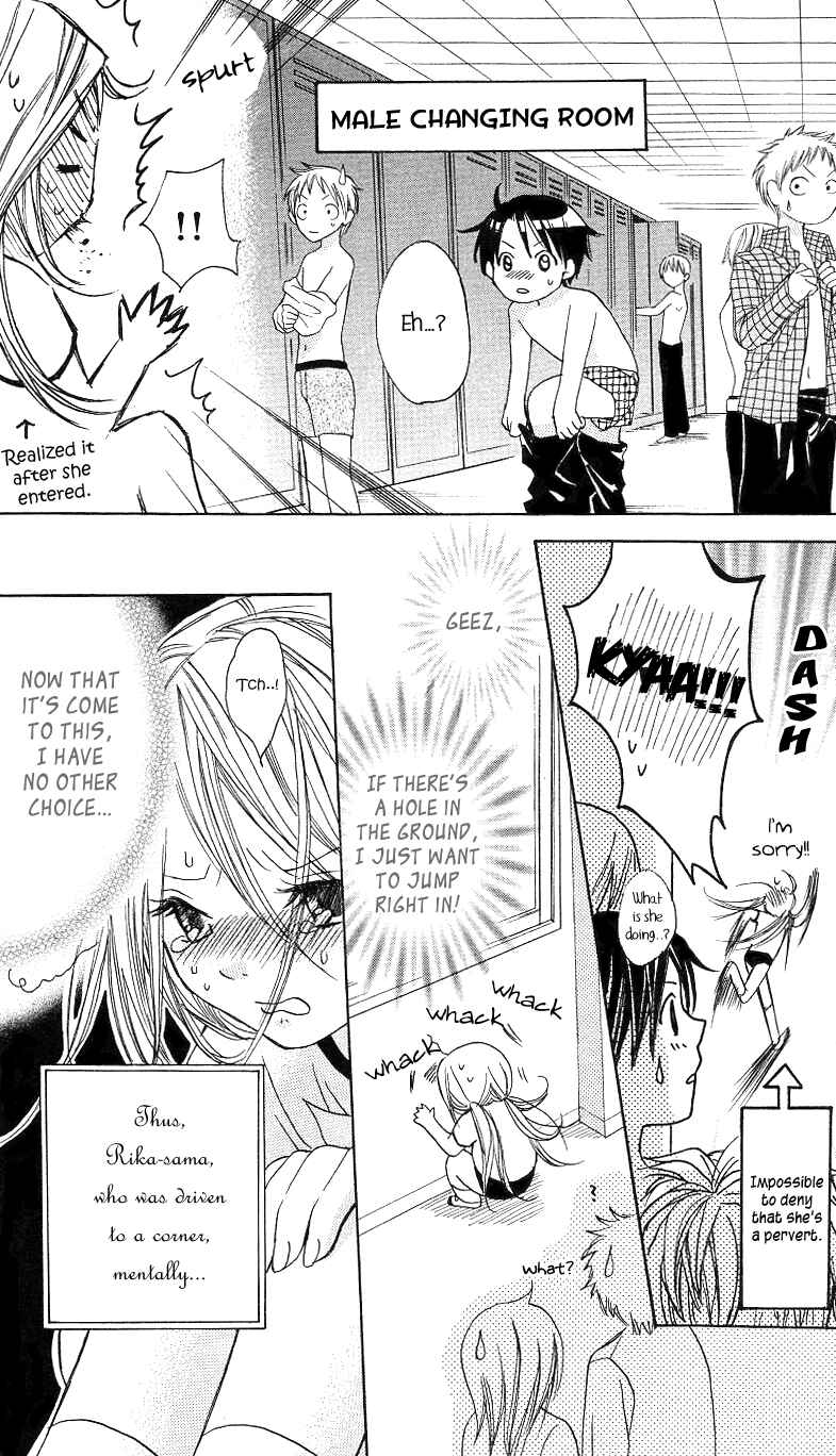 Page 17 Chapter 3 Ojou-sama no Gohoubi