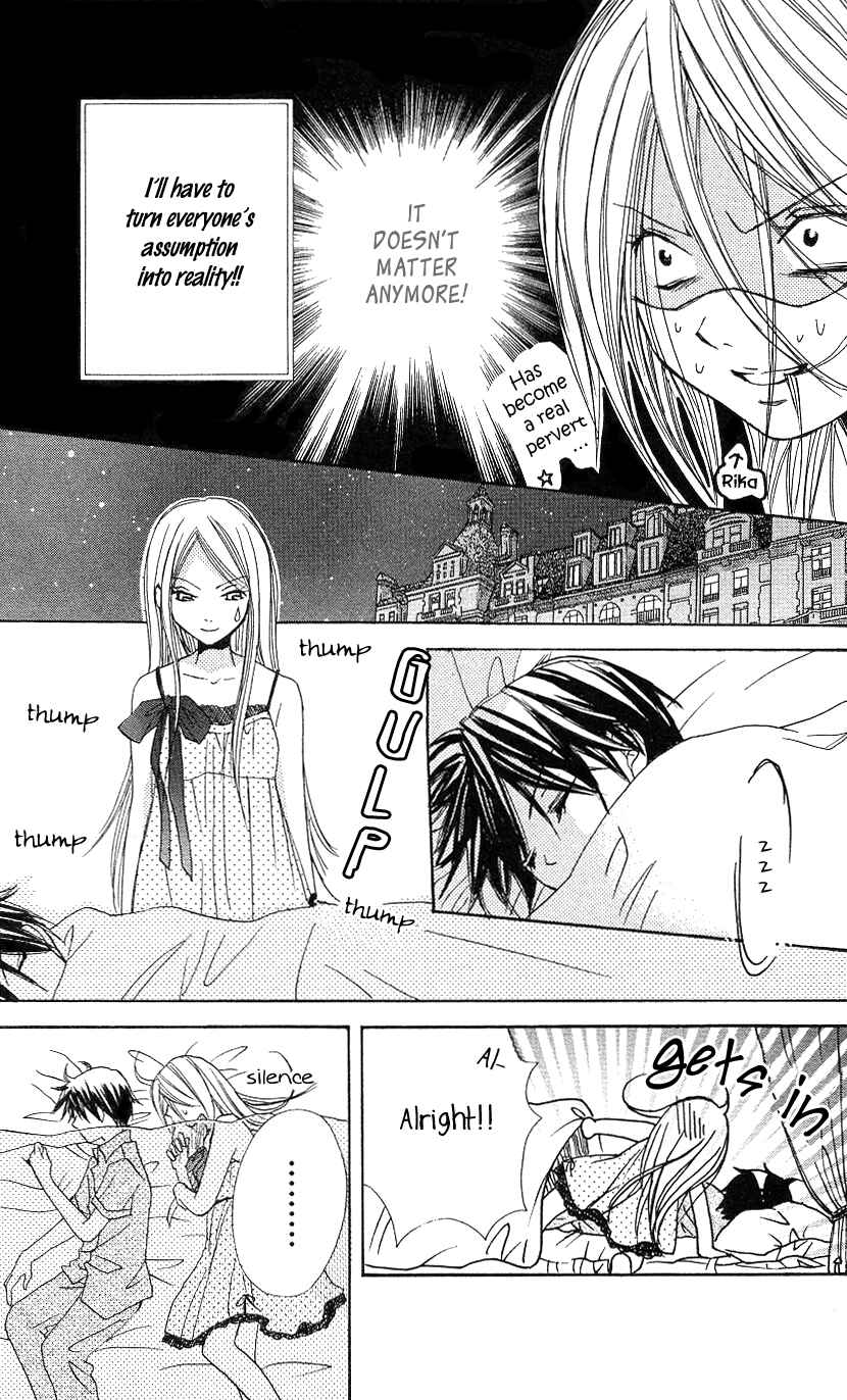 Page 18 Chapter 3 Ojou-sama no Gohoubi