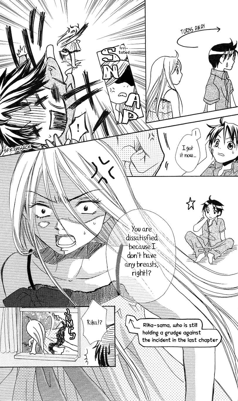 Page 24 Chapter 3 Ojou-sama no Gohoubi