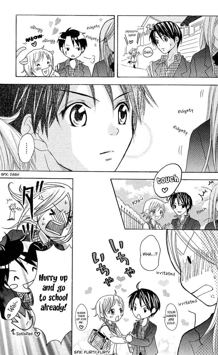 Page 13 Chapter 2 Ojou-sama no Gohoubi