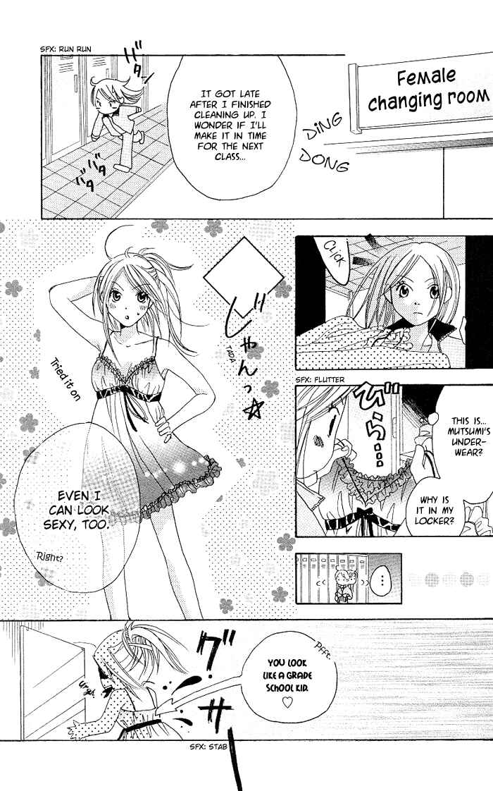 Page 15 Chapter 2 Ojou-sama no Gohoubi