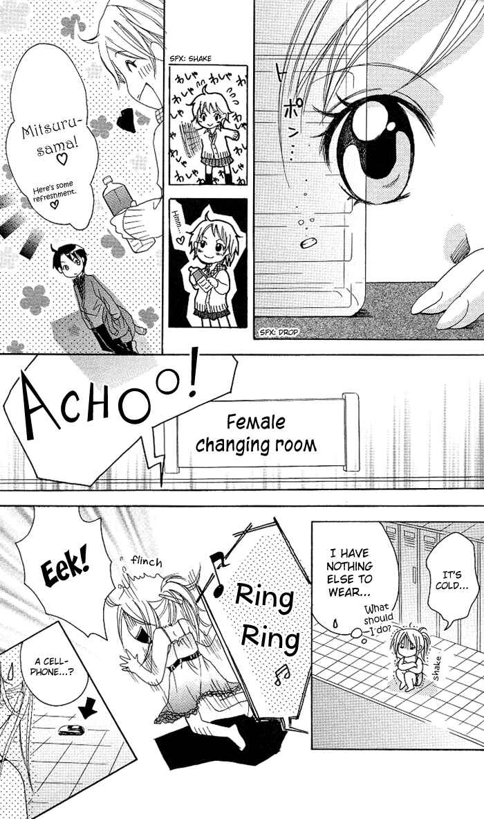 Page 17 Chapter 2 Ojou-sama no Gohoubi