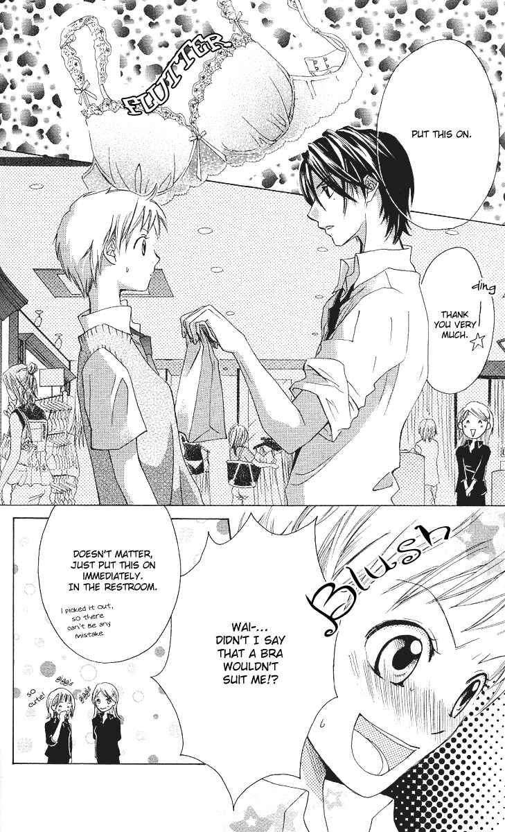 Page 15 Chapter 4 Ojou-sama no Gohoubi