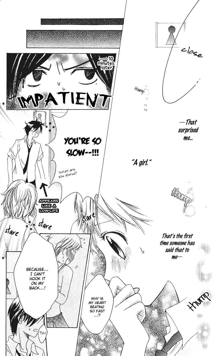 Page 17 Chapter 4 Ojou-sama no Gohoubi