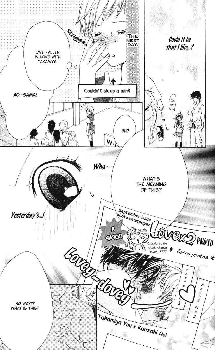 Page 26 Chapter 4 Ojou-sama no Gohoubi