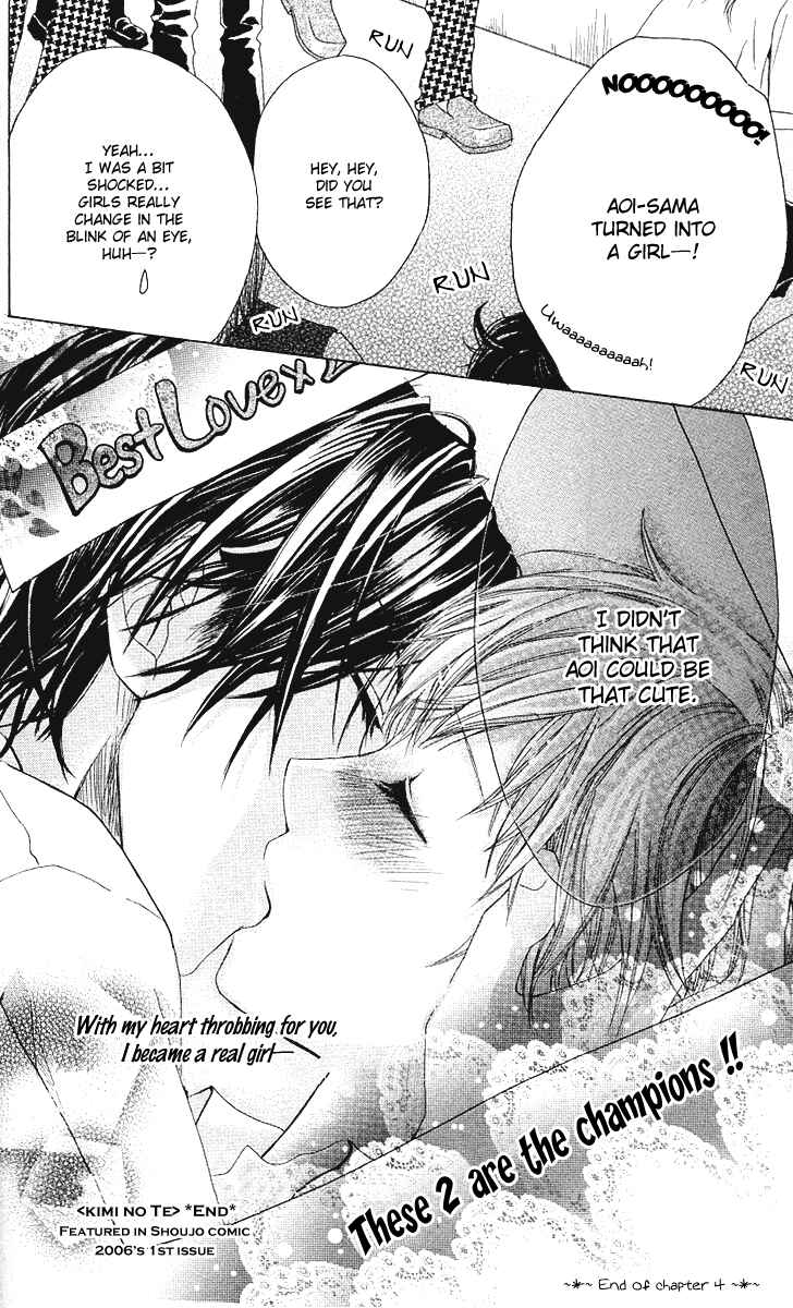 Page 34 Chapter 4 Ojou-sama no Gohoubi