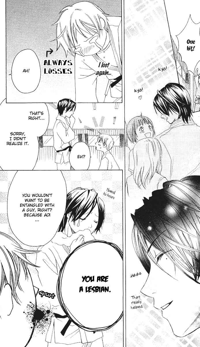 Page 7 Chapter 4 Ojou-sama no Gohoubi